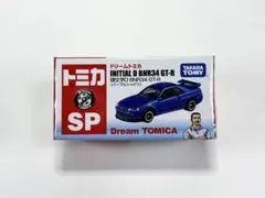 SHIROCHAN様 リクエスト 2点 まとめ商品