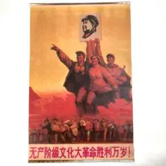 【アントニオ猪木】平和のための平壌国際体育文化祝典 ポスター(3枚組も有) アントニオ猪木】平和のための平壌国際体育文化祝典 ポスター(3枚組も