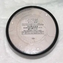 プリマヴィスタ マットパウダー オイリー肌用
