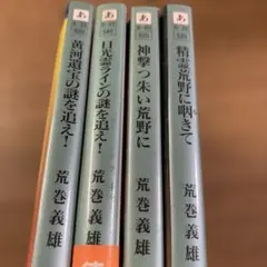 □青林堂 月刊漫画ガロ 1993年10月号 幻の名盤解放同盟 根本敬 湯浅学