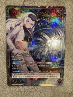 スノーホワイト パラレル sr★★ 星2 2026年最新】スノーホワイト パラレル ユニオンアリーナの人気アイテム