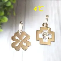 【2点セット】4℃ ヨンドシー ペンダントトップ シルバー クローバー スクエア