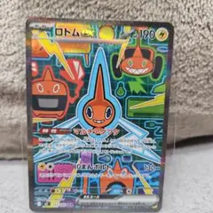 Item thumbnail for item 753de3e4-f538-4c73-97c0-24dcf32346cd