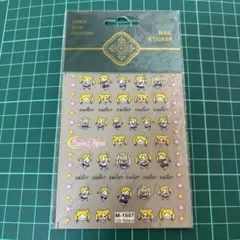 美少女戦士セーラームーン ネイルシール