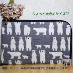 ハンドメイド L字型マルチポーチ しろくま グレー