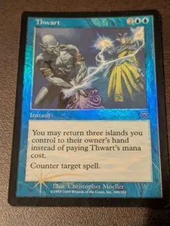 【妨害】【foil】【MMQ】【旧枠】【foil】