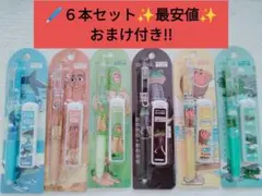 【おまけ付き】イタリアンブレインロット シャーペン 6本セット(HB芯付き)①