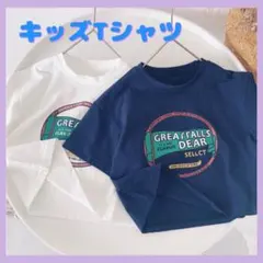 【在庫処分セール】★韓国子ども服★子供服★キッズ★ベビー★Tシャツ★半袖