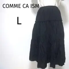 【均一セール!】COMME CA ISM ウール混ティアードスカート 黒