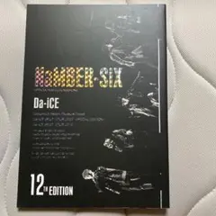 2025年最新】Da-iCE 会報の人気アイテム - メルカリ