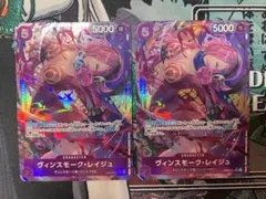 2025年最新】青紫レイジュ パラレルの人気アイテム - メルカリ