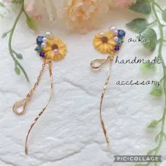 ひまわりとクールカラービジューと華奢ひねり
