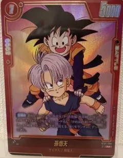 ドラゴンボール フュージョンワールド 孫悟天 ST01-006 Rパラレル