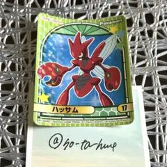ポケモン シール ステッカー ハッサム