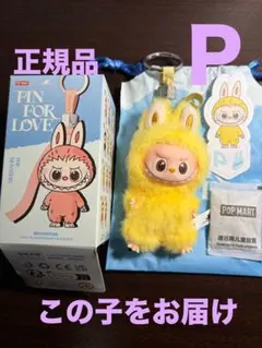 2025年最新】PIN FOR LOVEの人気アイテム - メルカリ