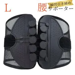 骨盤ベルト 腰サポーター コルセット 姿勢矯正 腰椎矯正 腰用