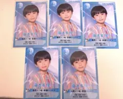 藤本有惺　サマバケ　トレカ　関西ジャニーズJr.