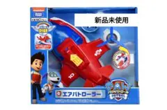 2026年最新】エアパトローラーの人気アイテム - メルカリ