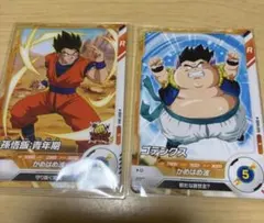 ドラゴンボールスーパーダイバーズ 孫悟飯青年期　ゴテンクス