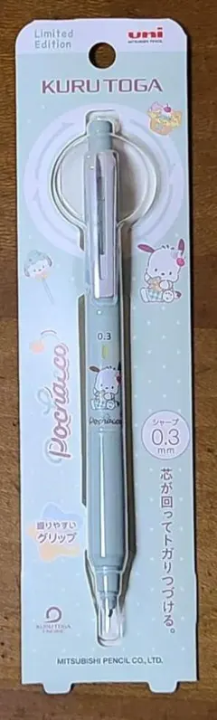 2026年最新】0.3 クルトガ サンリオの人気アイテム - メルカリ