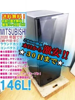 2025年最新】mr-p15eの人気アイテム - メルカリ