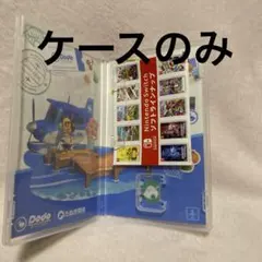 あつまれ どうぶつの森 Nintendo Switch ケースのみ