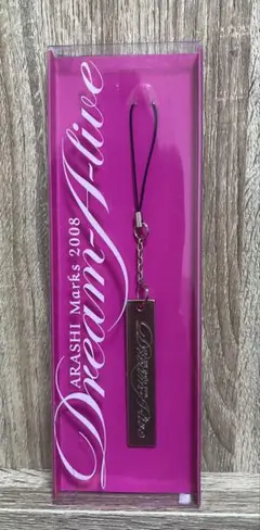 ARASHI Dream A live ストラップ