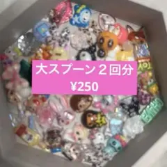 2026年最新】ネイルパーツすくいの人気アイテム - メルカリ