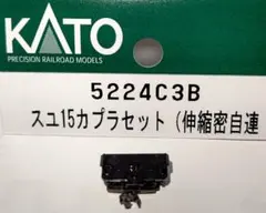 快速「梨香」15号様 リクエスト 2点 まとめ商品