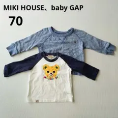 MIKI HOUSE、baby GAP 長袖2枚セット 70