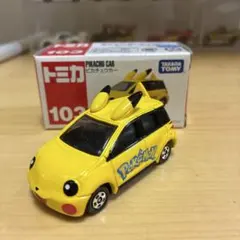 トミカ103 ピカチュウカー 廃盤のサムネイル