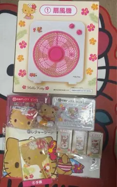 日焼けキティ　当たりくじ　11点セット