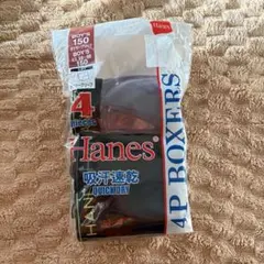 Hanes ボクサーブリーフ 3枚組 150cm 吸汗速乾