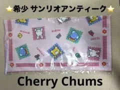 【超希少】昭和レトロ サンリオアンティーク チェリーチャムス ナフキン バンダナのサムネイル