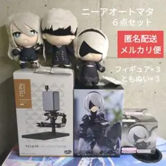 ニーアオートマタ　フィギュア＋ぬいぐるみ　６点セット
