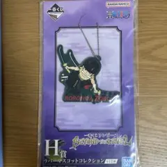 ワンピース 一番くじ ロロノア・ゾロ ラバーマスコット