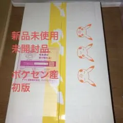 2026年最新】ポケモンカード 25周年 ゴールデンボックス 未開封品の
