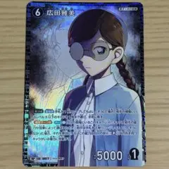 2026年最新】名探偵コナン_黒の組織の人気アイテム - メルカリ