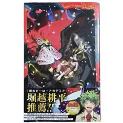 2026年最新】魔男のイチ 1巻 初版 シュリンクの人気アイテム - メルカリ