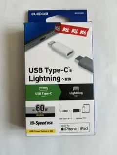 ELECOM USB Type-C to Lightning 変換アダプター