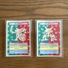 トップサン ポケモンカード 青裏 ユンゲラー フーディン