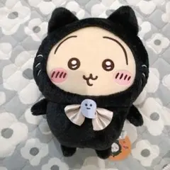 【未使用】ちいかわ黒猫のぬいぐるみ うさぎ