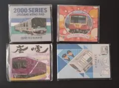 折り紙メモセット