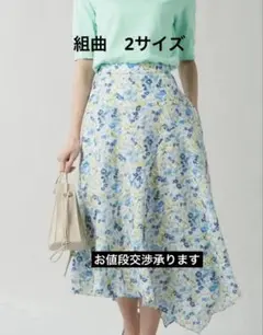 組曲　【洗える】 マルチパターンプリント フレアスカート　2のサムネイル