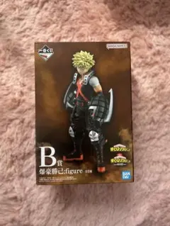 僕のヒーローアカデミア 爆豪勝己 B賞フィギュア