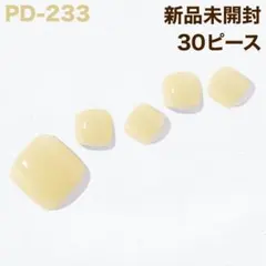 PD-233 ohora ジェルネイルシール フット ペディ レモン 夏 ⑫のサムネイル