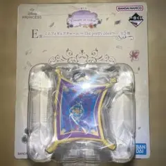 ディズニープリンセス　1番くじ　Dream in color