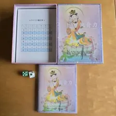 観音力カード 草場一壽 カード33枚 & ブック1冊 サイコロ2個と早見表1
