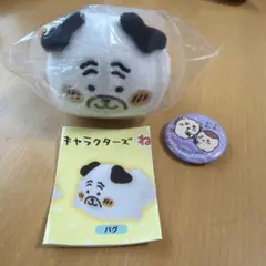 ナガノキャラクターズねそべりぬいぐるみ　パグ　おまけ付き