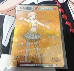 2025年最新】Reバース 蓮ノ空 花帆の人気アイテム - メルカリ